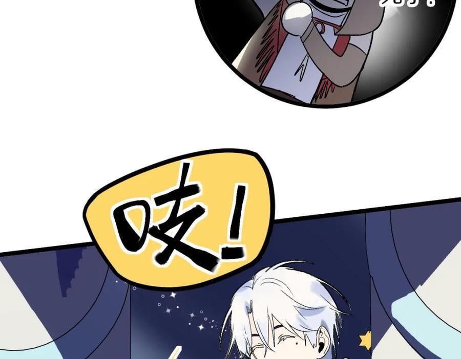 第208话 决斗99