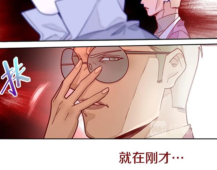 第41话 第一个死亡者7