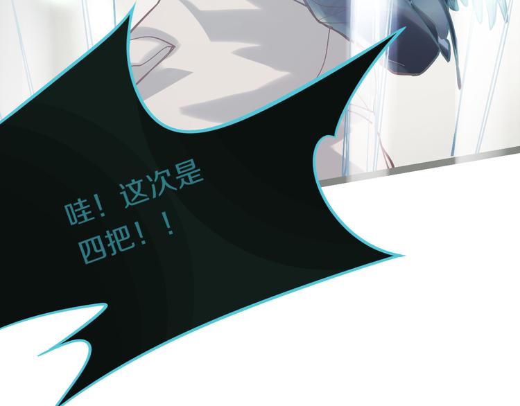 第80话 致命游戏25