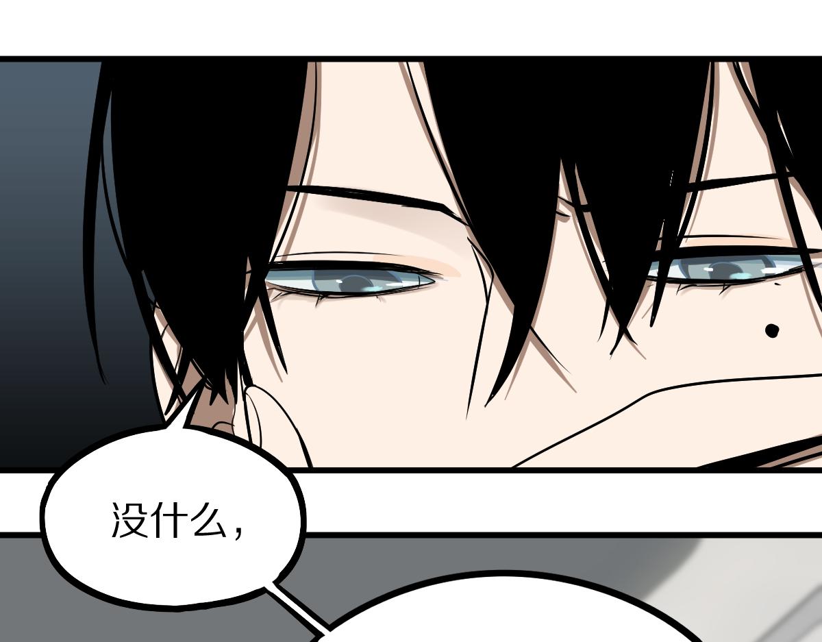 第134话 重逢满分男友61