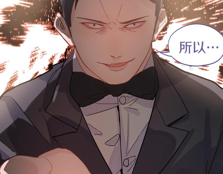 第41话 第一个死亡者143