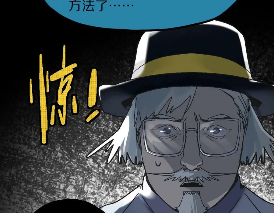 第184话 往事79