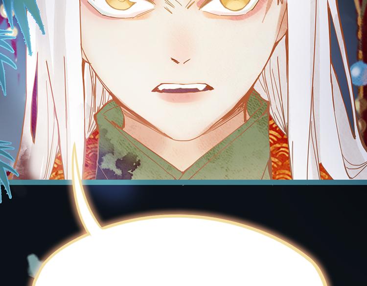 第65话 众玩家vs真凶！143