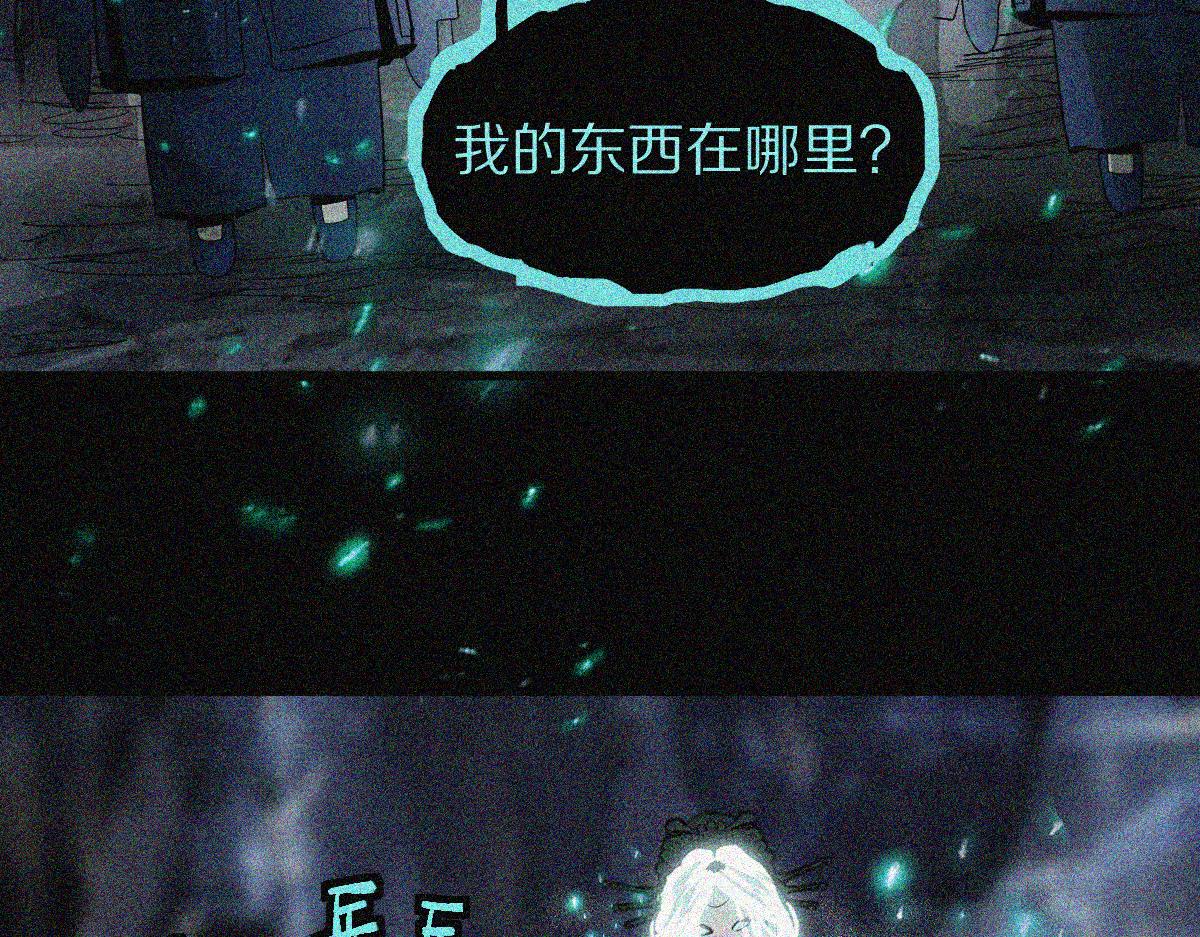 第171话 上当了63
