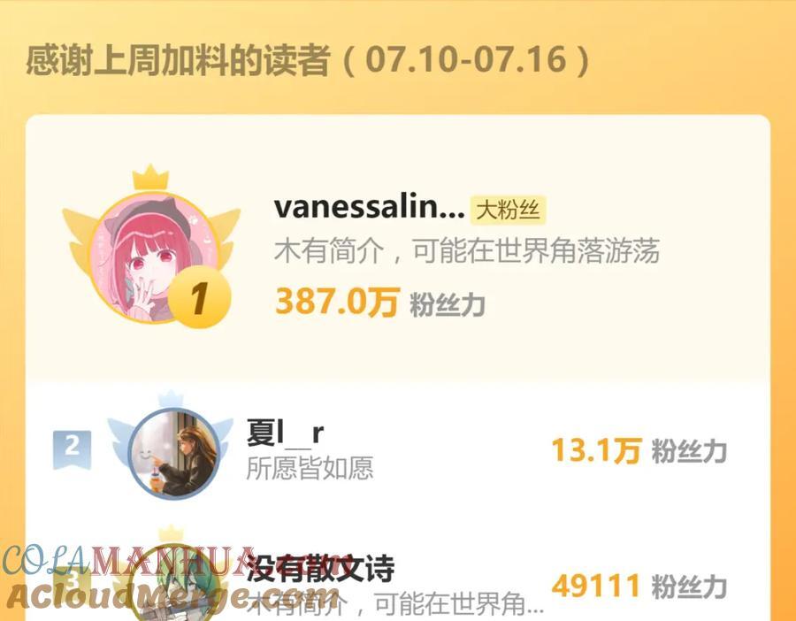 第206话 开启新副本124