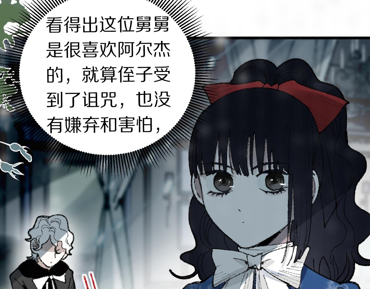 第155话 魔鬼现身！38