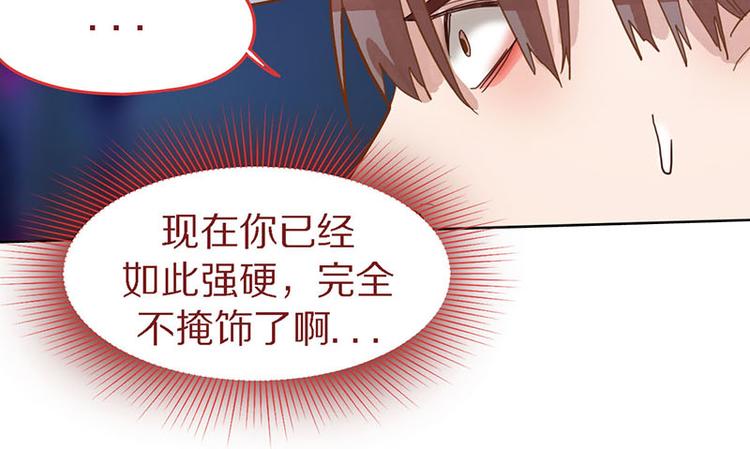 第48话 水落石出21