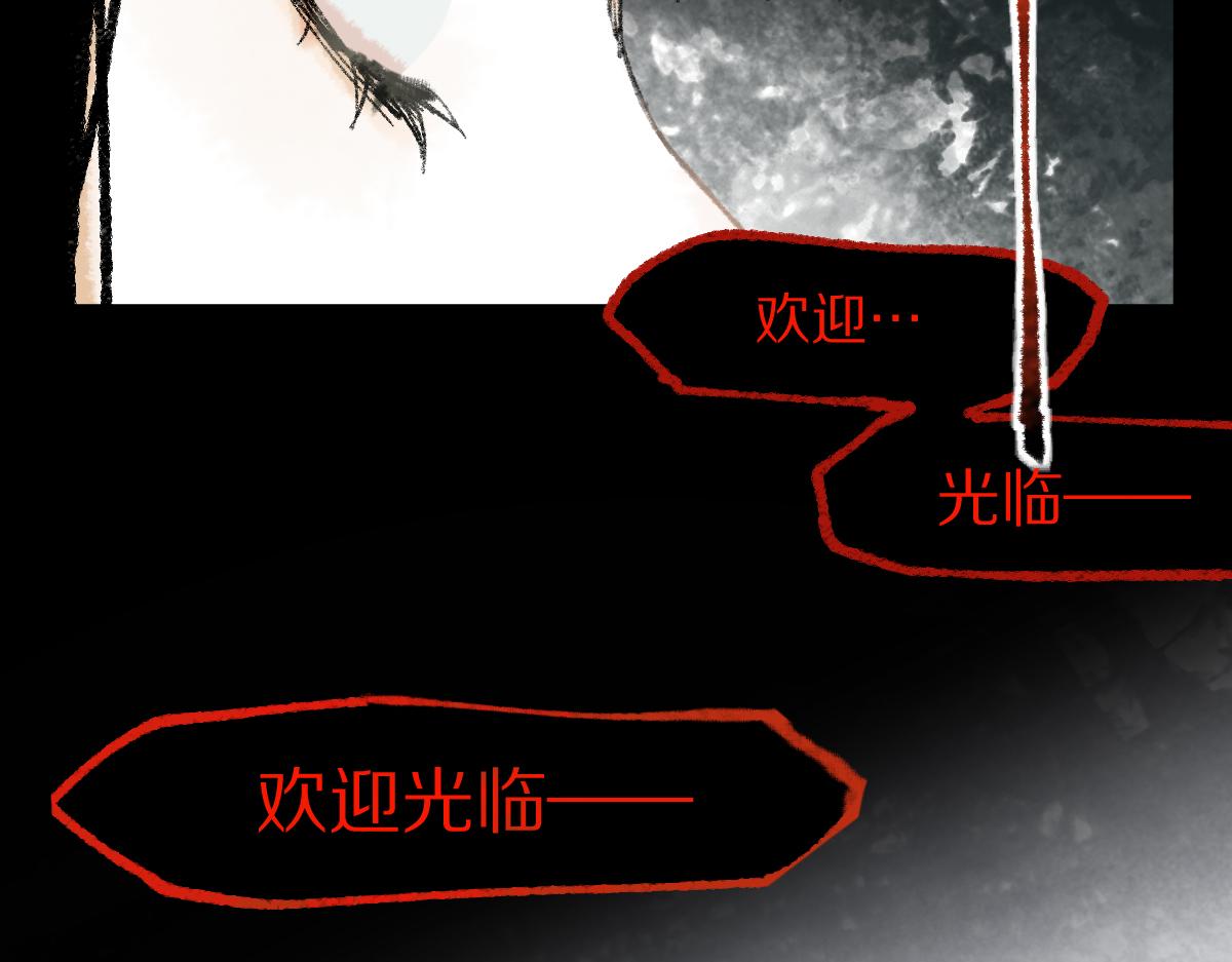 第138话 救世主的推断141