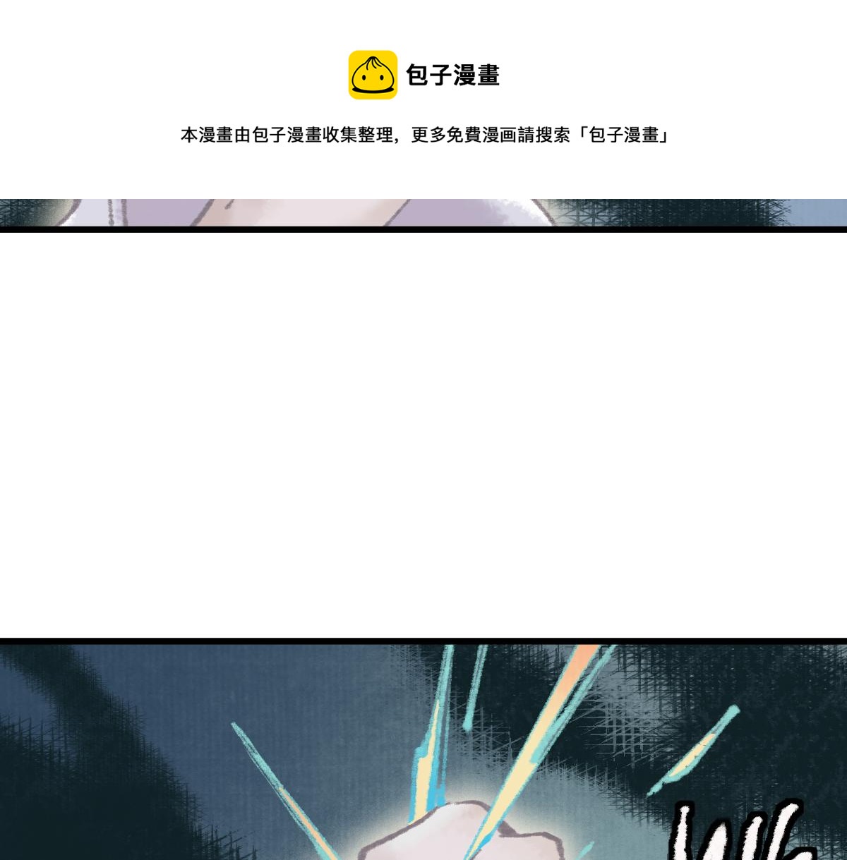 第145话 神怒200