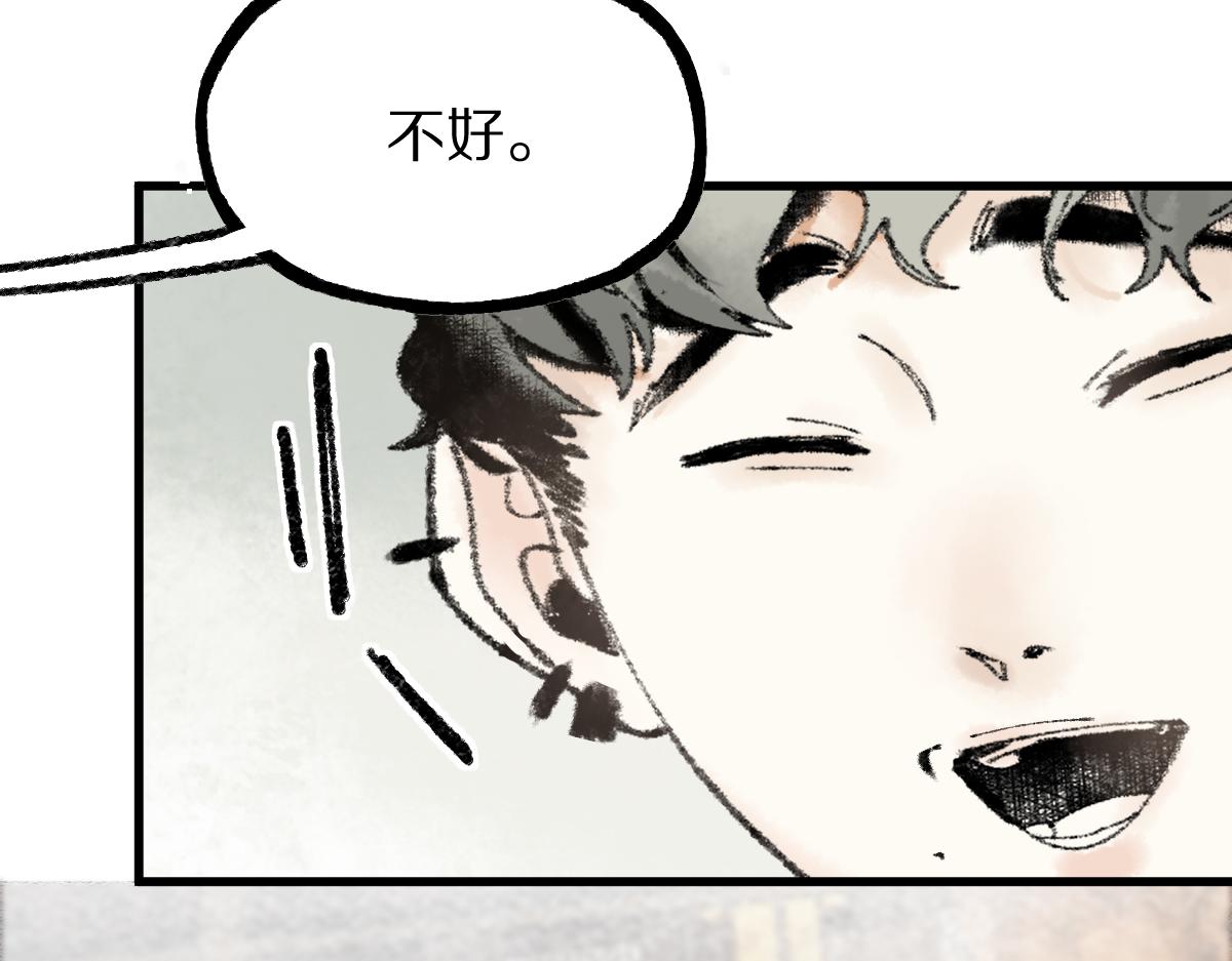 第135话 暗黑西游副本开启！145
