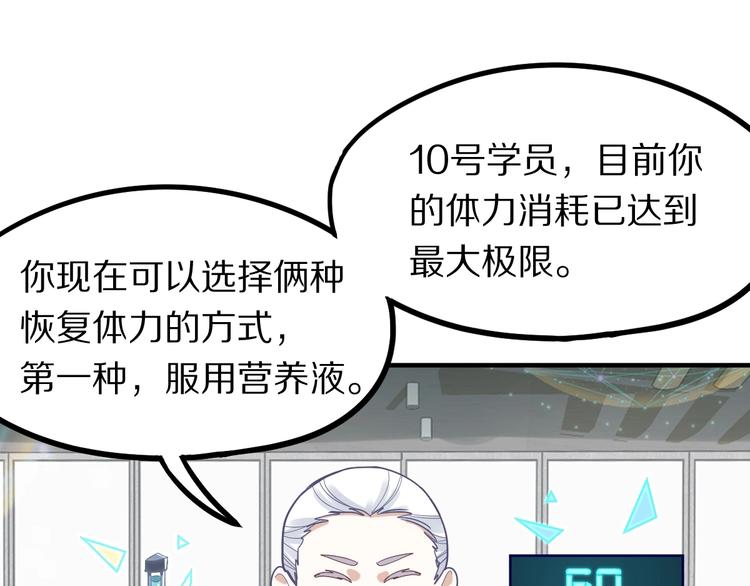 第103话 飞翔副本开启！123