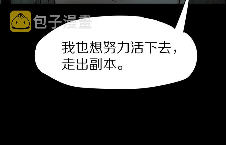 第15话 人走阳关道52