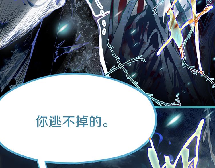 第66话 副本终结12