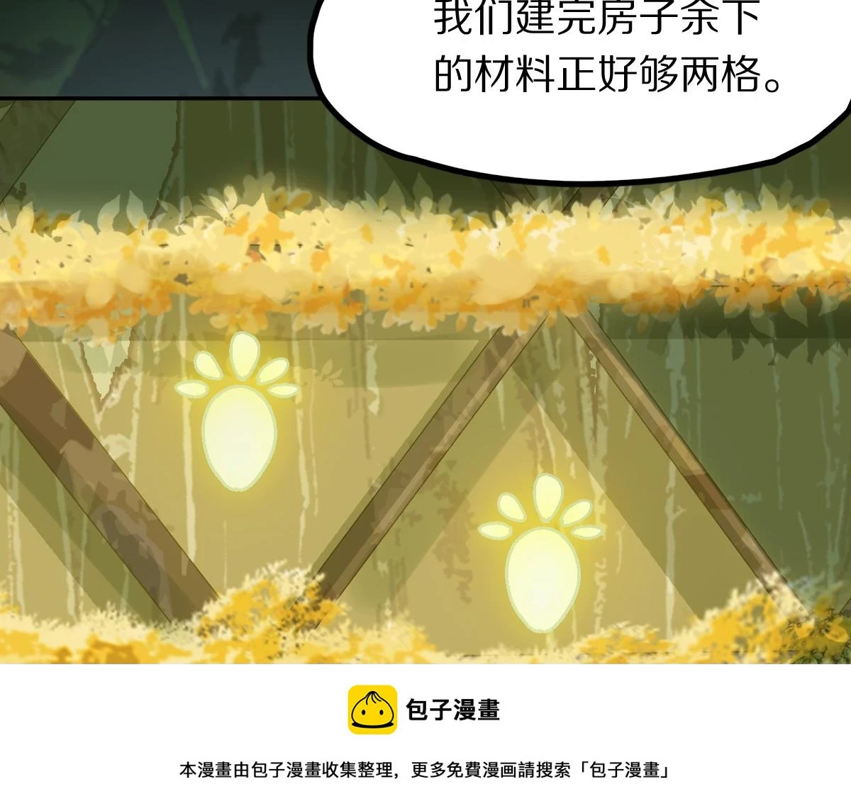 第181话 再遇故人49
