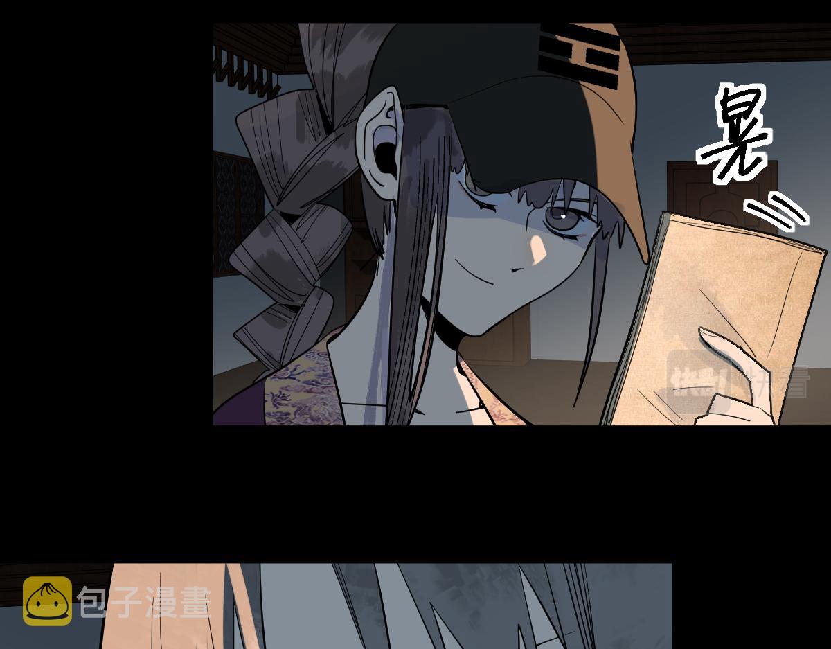 第168话 来！偷袭！32