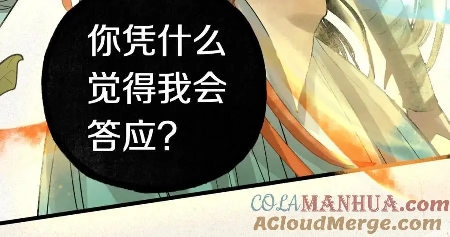 第225话 原因57