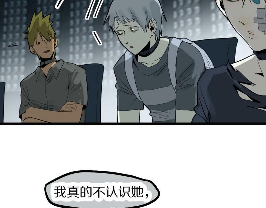 第197话 因果57