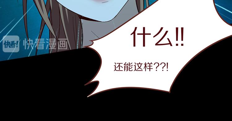 第70话 埃及副本开启！25