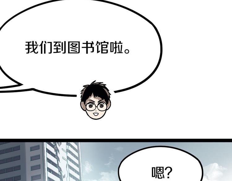 第86话 节日大促17