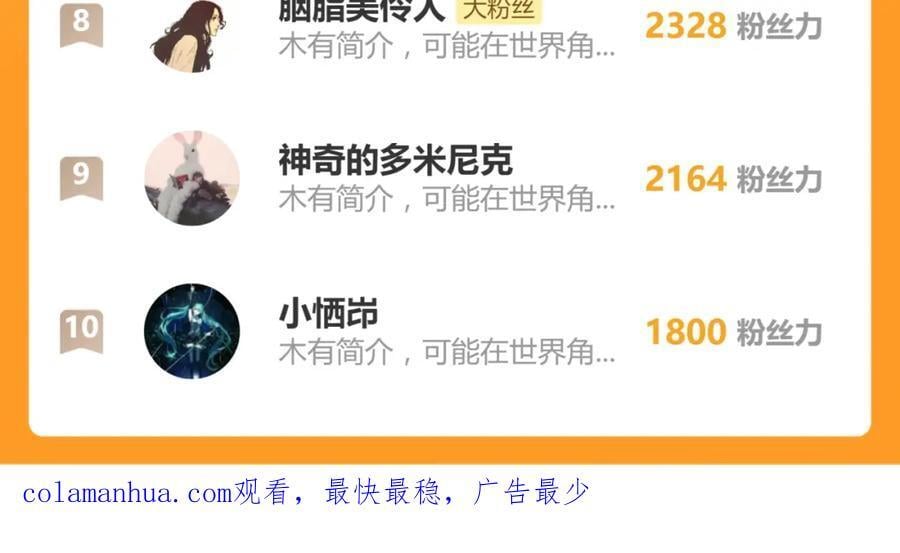 第211话 破局114