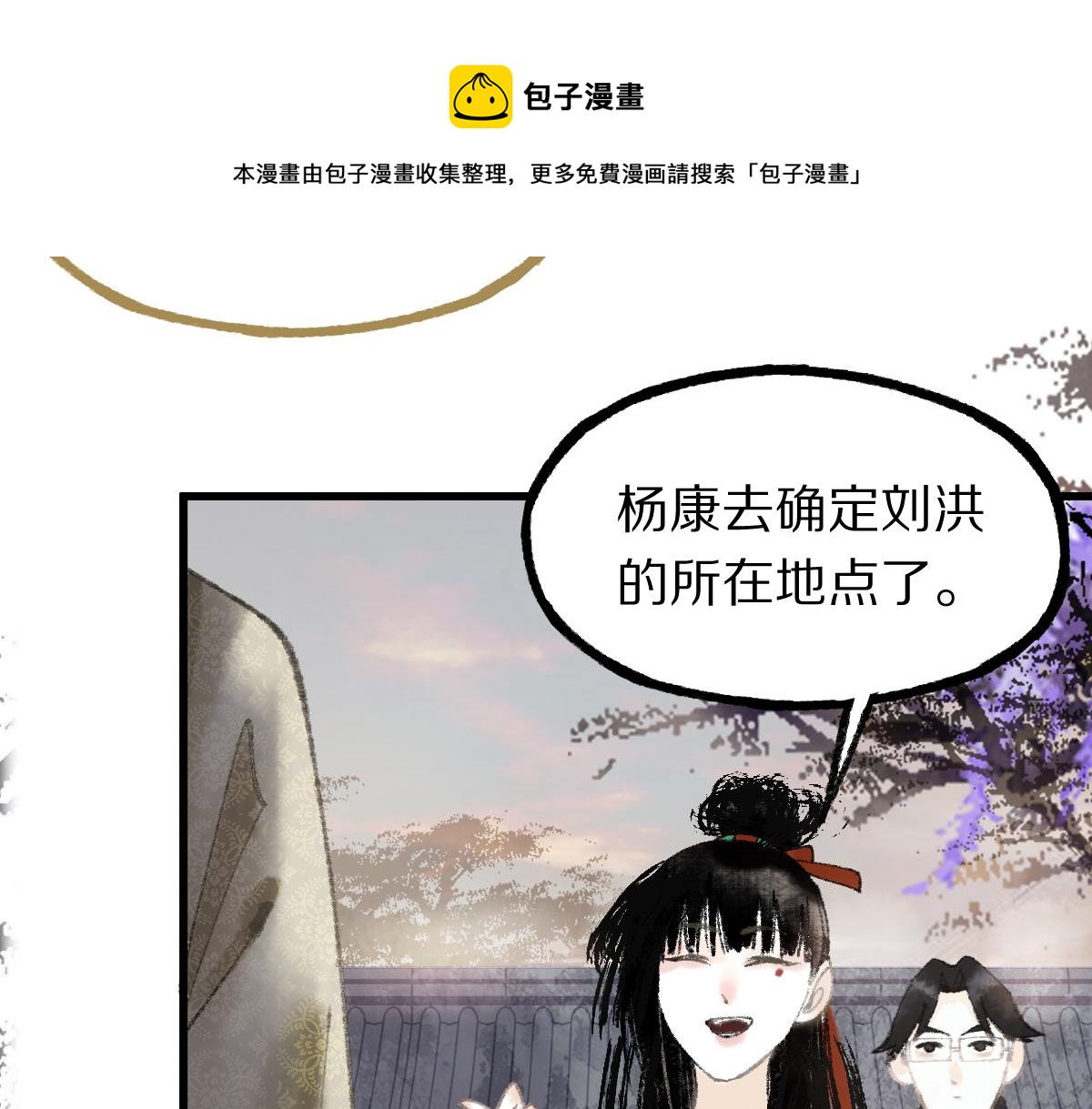 第140话 来袭80