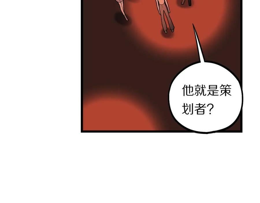 第202话 不解89
