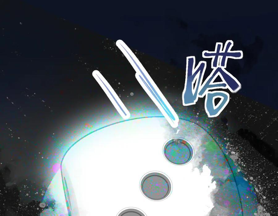 第215话 恼怒69