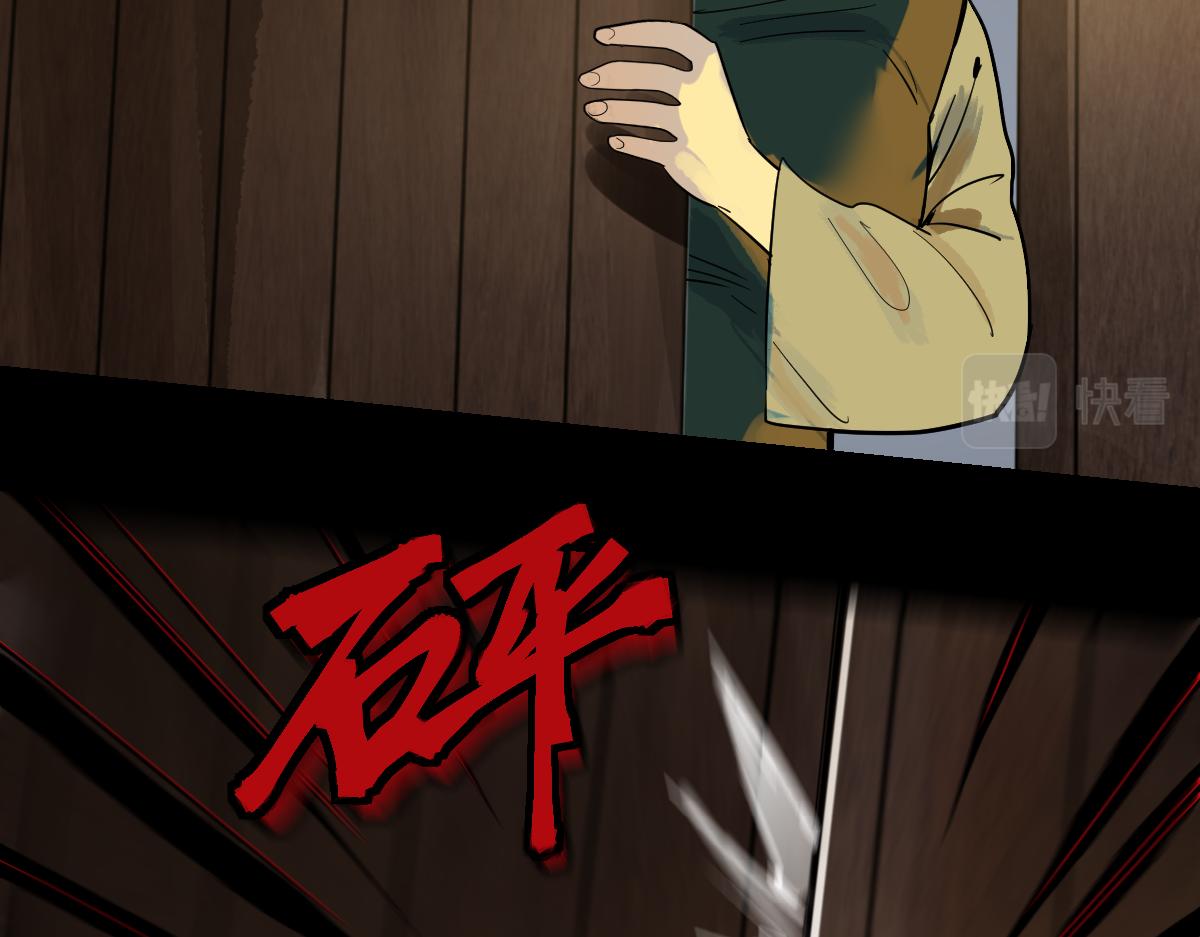 第163话 骷髅诅咒100