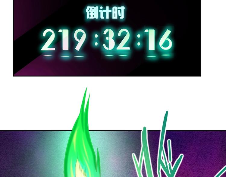 第32话 逆位72