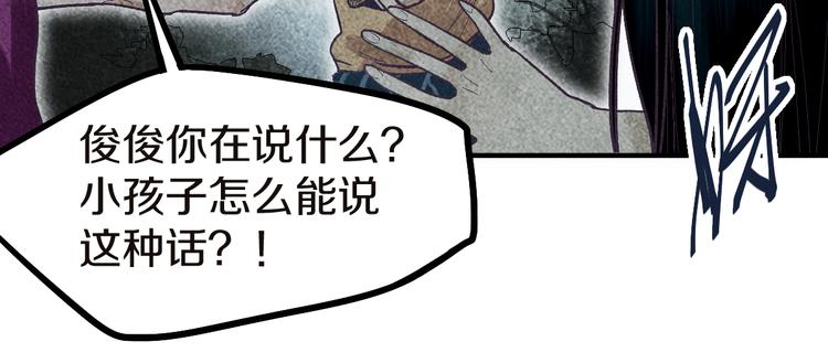 第91话 源头122