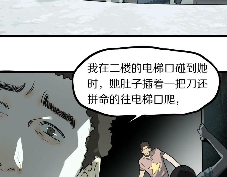 第191话 投票38