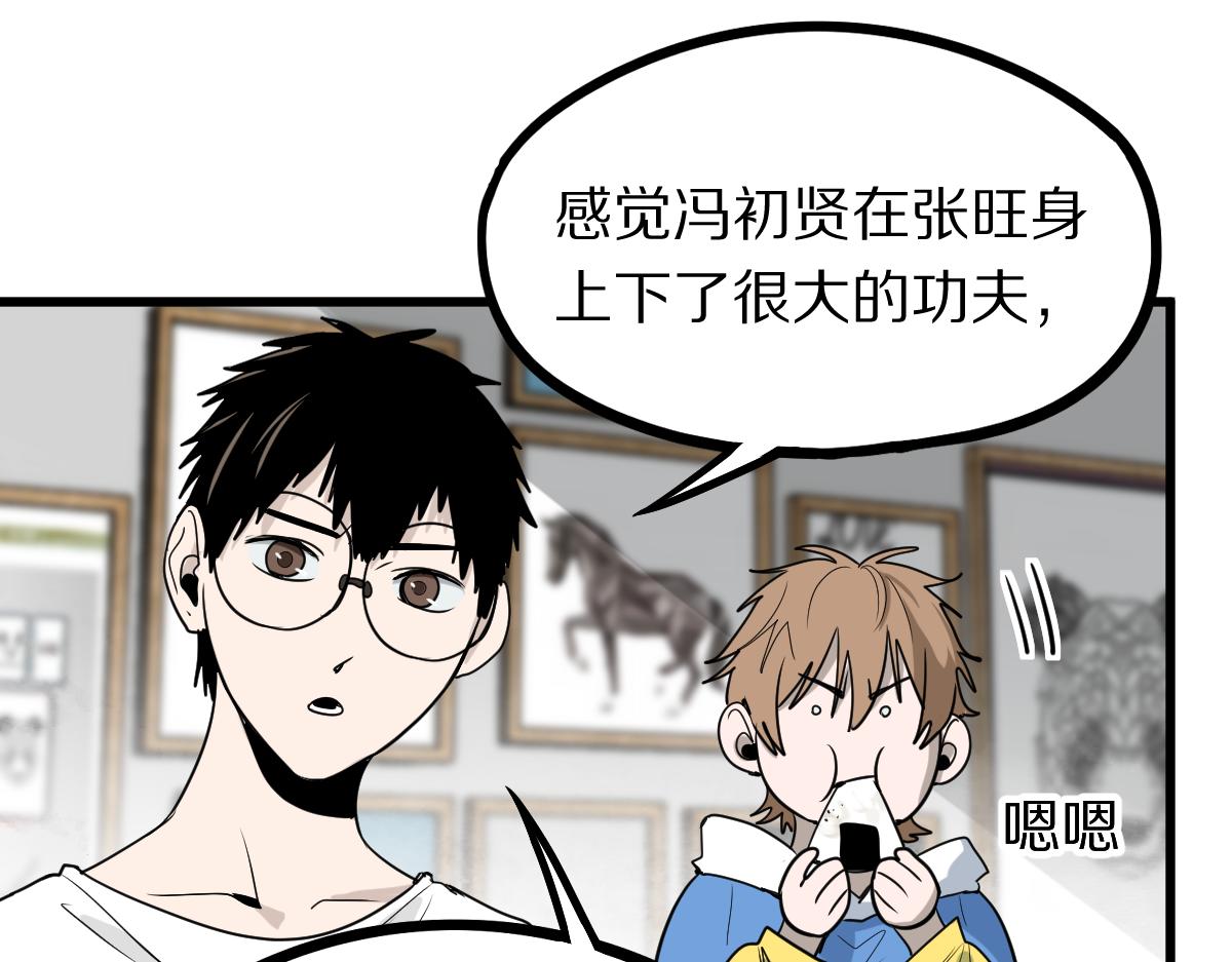 第149话 副本终结！51