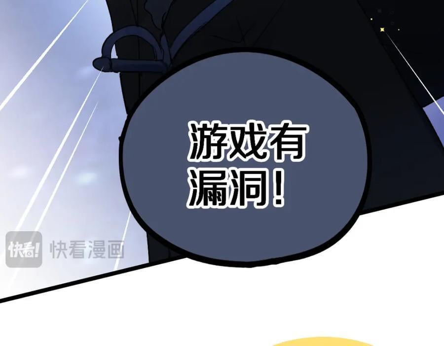 第211话 破局51
