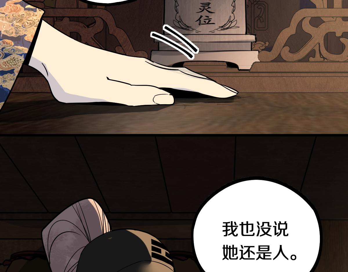 第165话 张世泽馆61