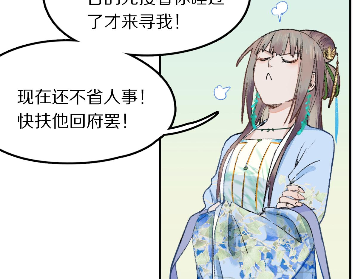 第117话 招魂19