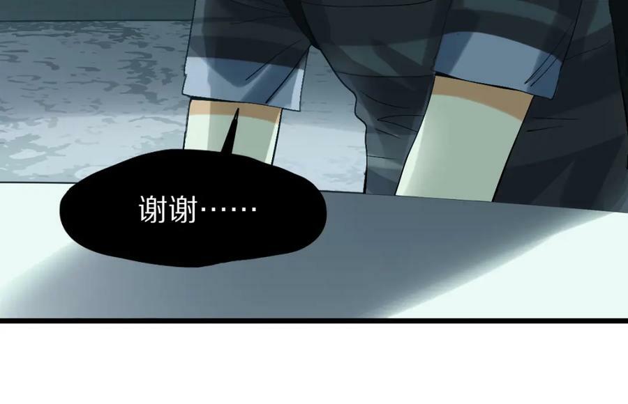 第197话 因果71