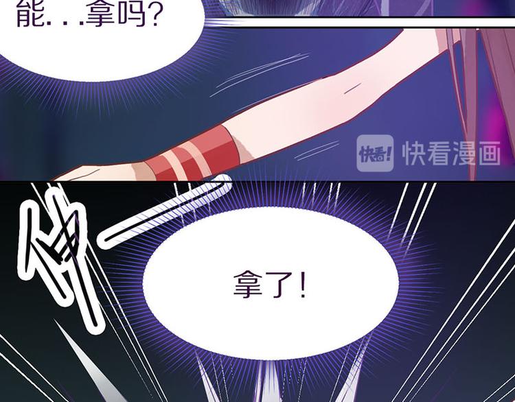 第47话 暴走！威胁？杀机！122