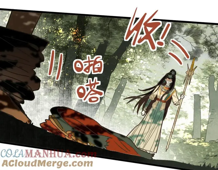 第226话 原因69