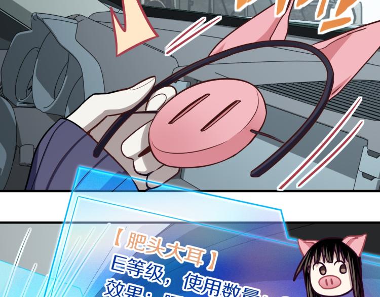 第110话 你也有今天6
