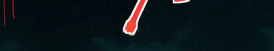 第189话 胆小鬼22