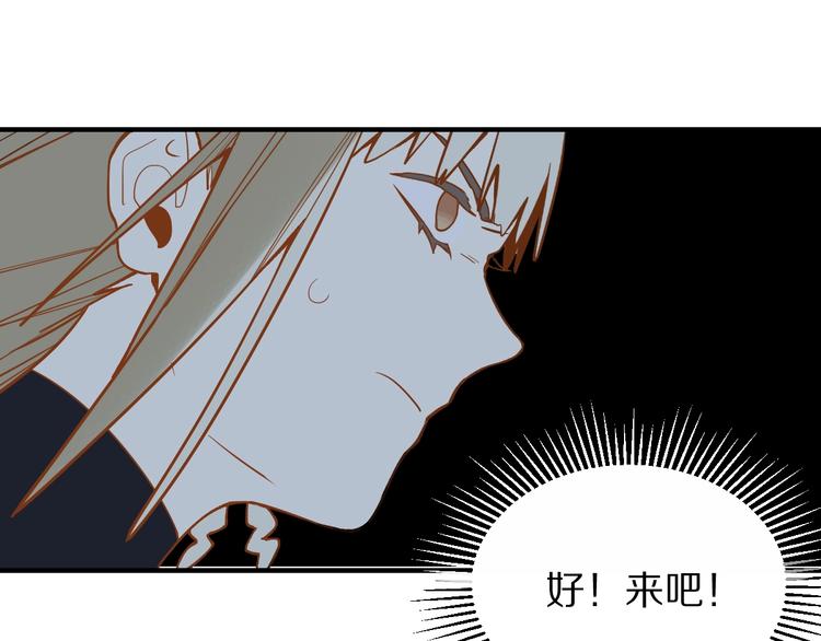 第103话 飞翔副本开启！94