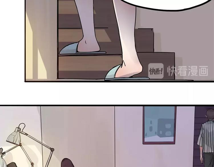 第1话 我爸妈变成了灰？46