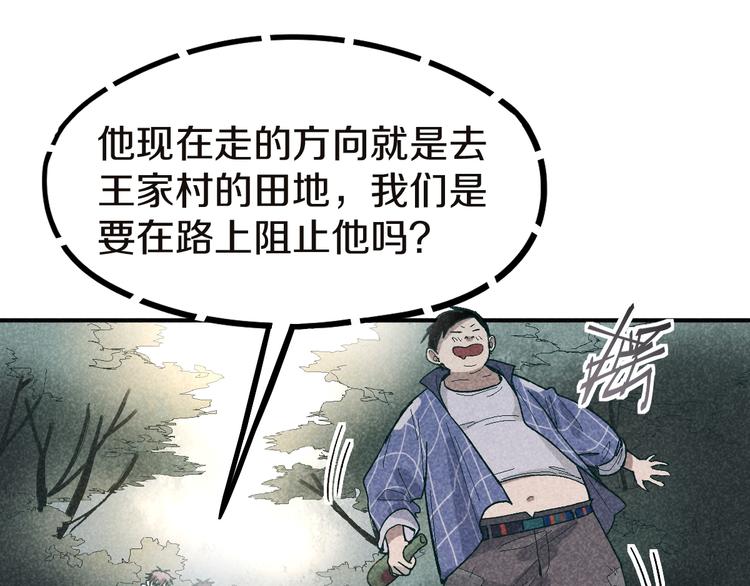 第91话 源头18