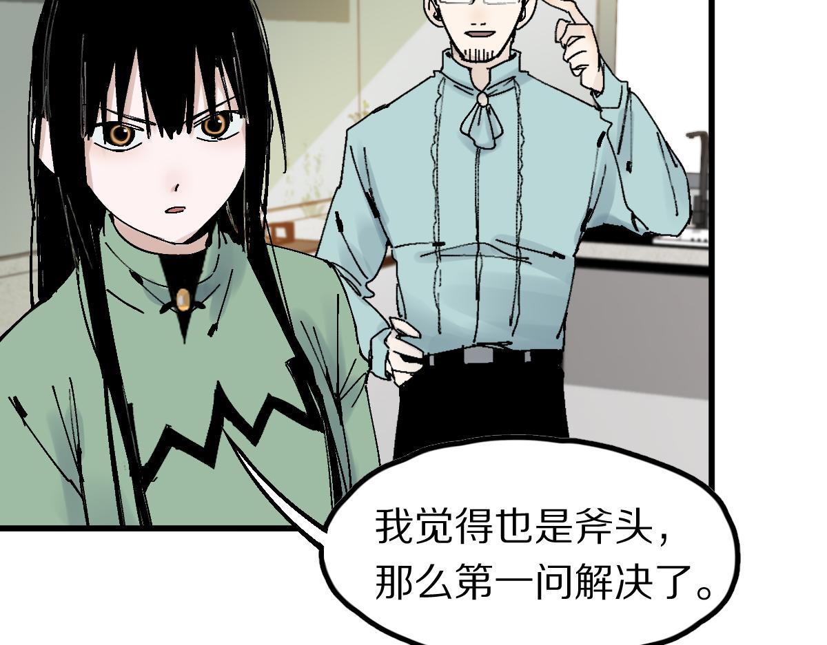 第123话 第一晚116