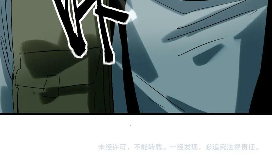 第193话 舒嘉贝114