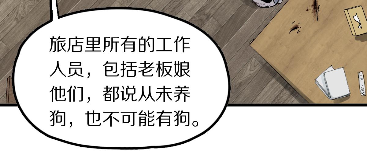 第124话 厨房91