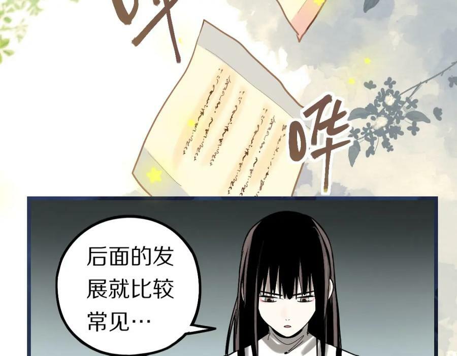 第205话 离别49