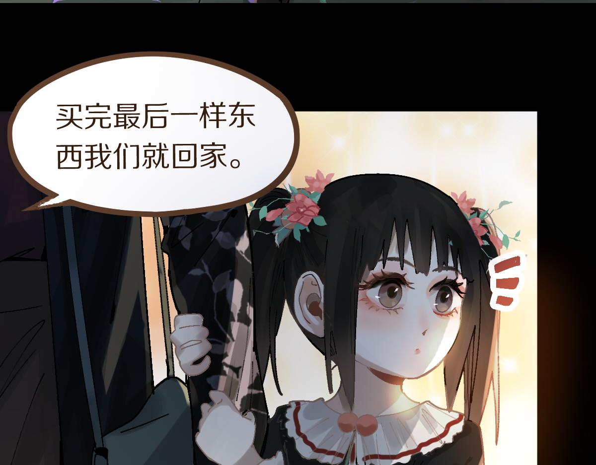 第157话 副本结束12