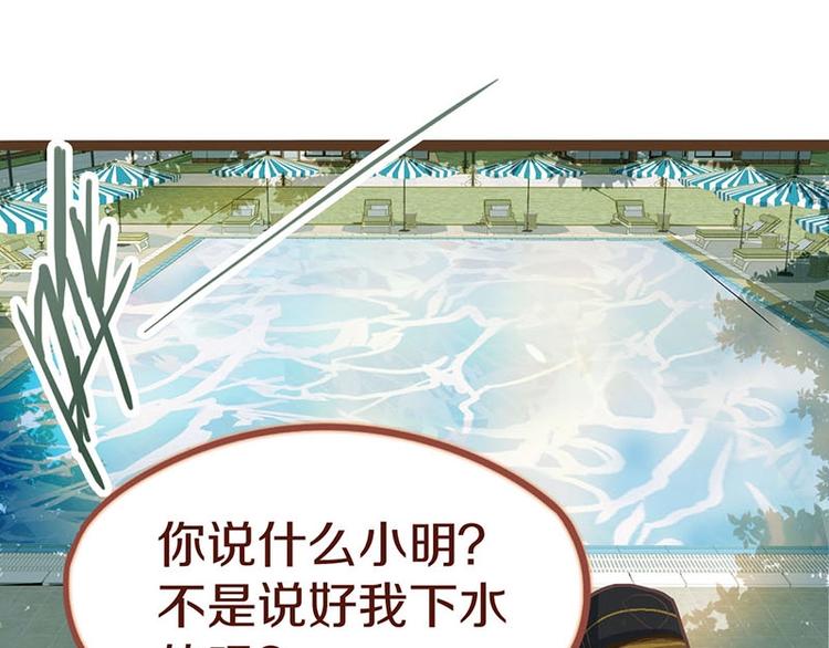 第43话 第一个通关者75