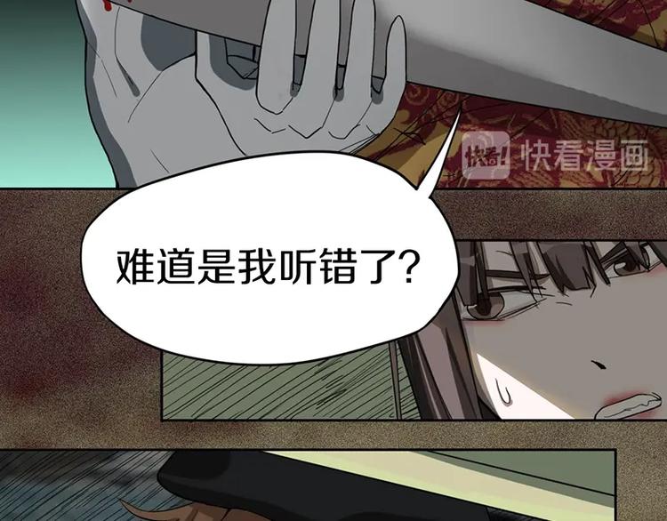 第27话 塔罗牌是什么鬼52